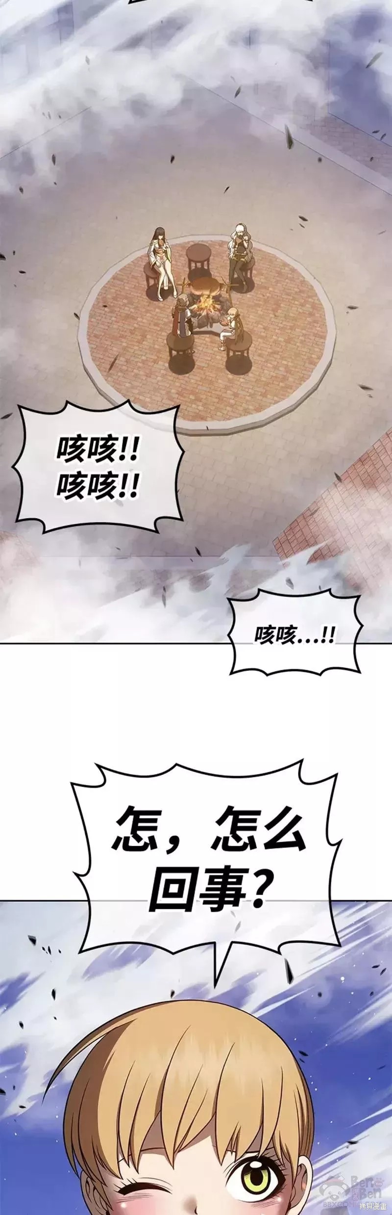 第40话143