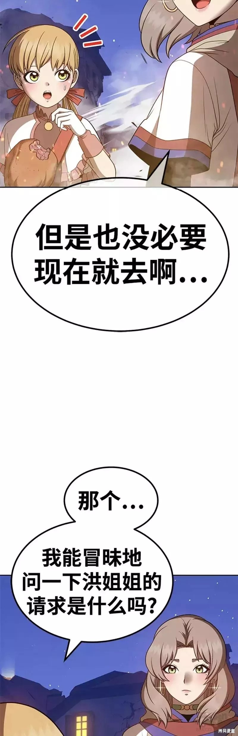 第40话145