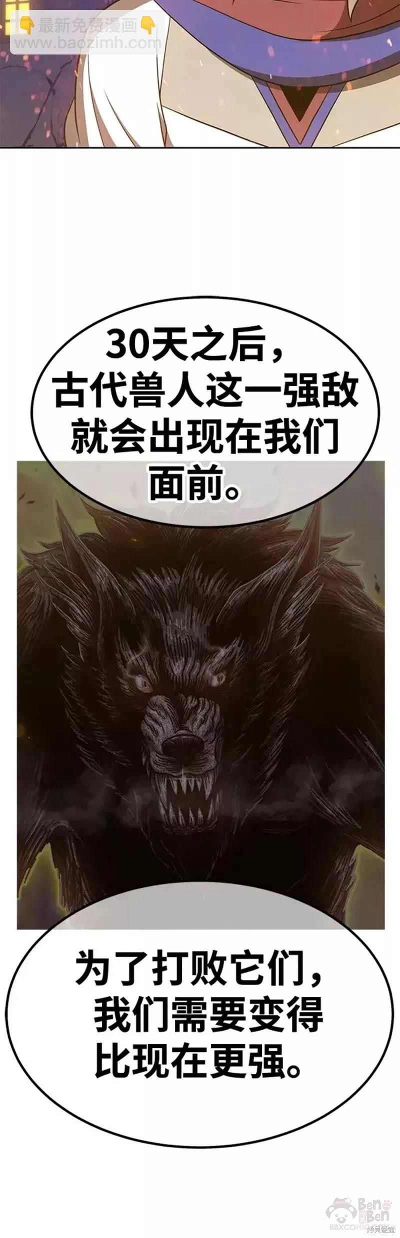 第40话147