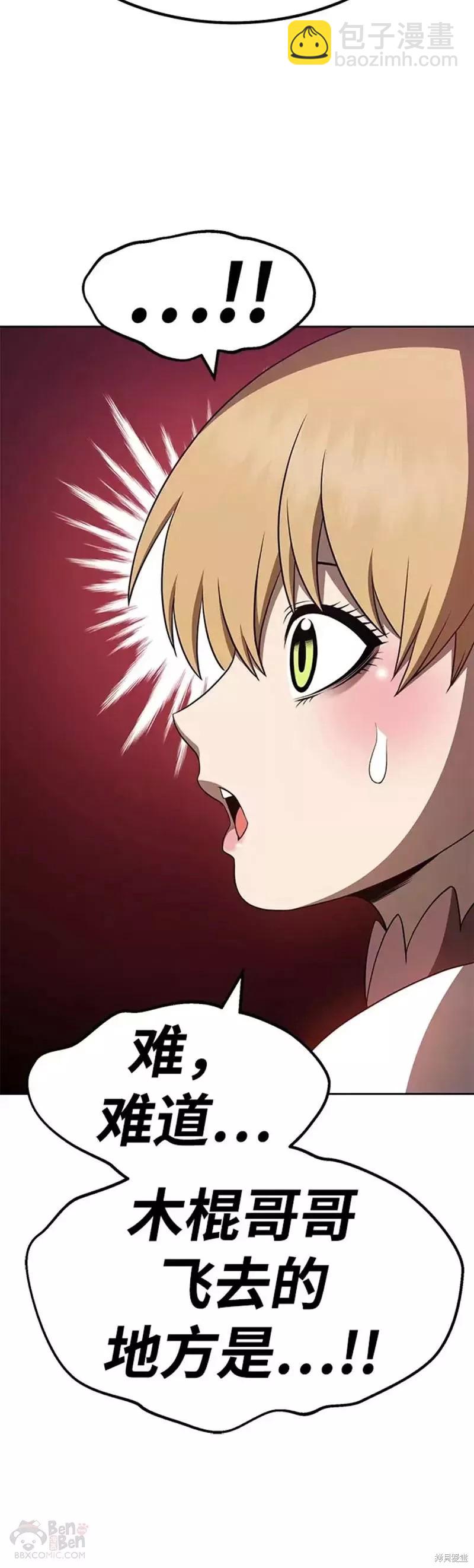 第40话151