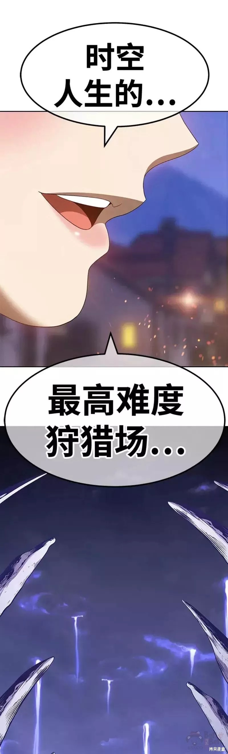 第40话152