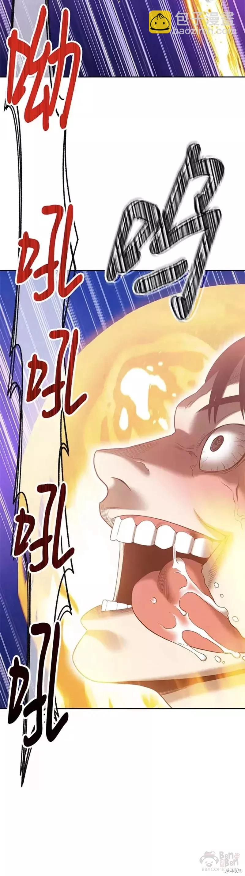 第40话16
