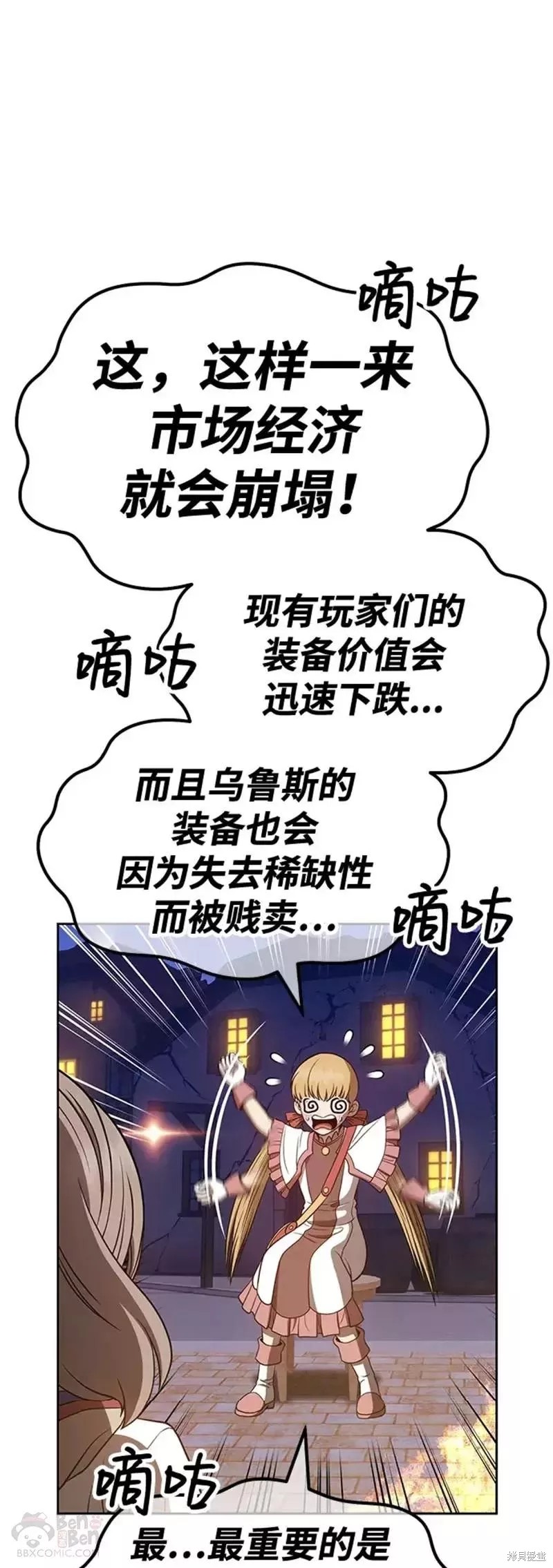 第40话165