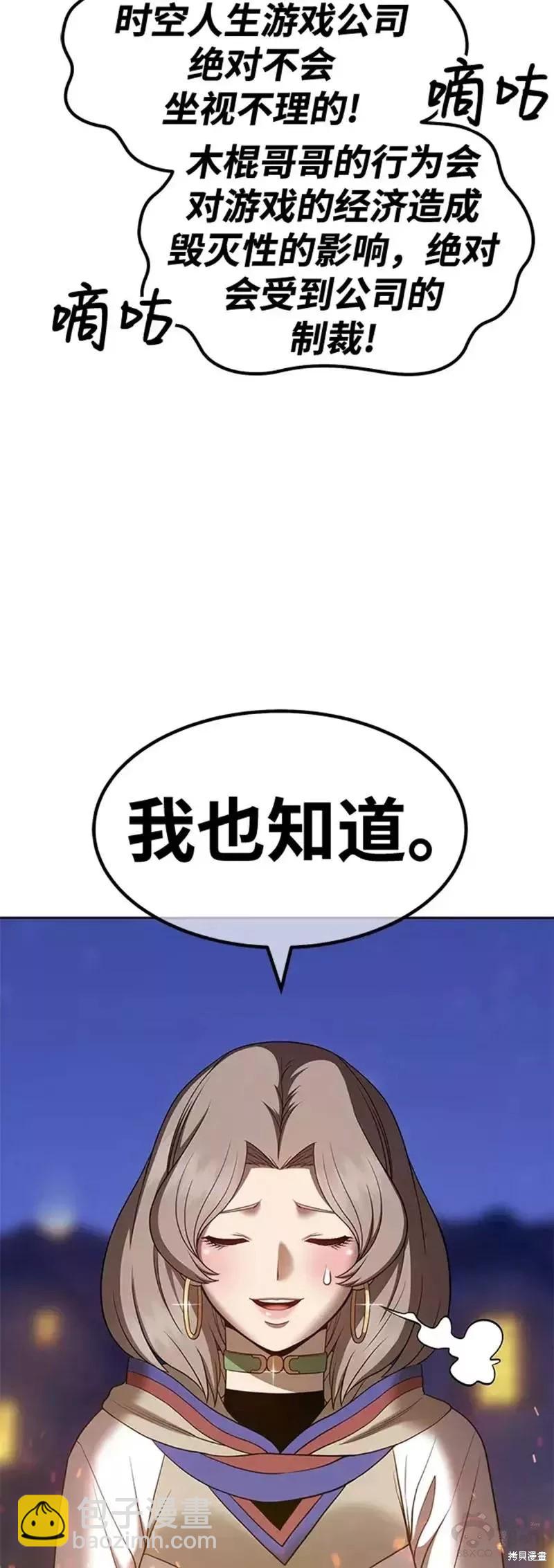 第40话166
