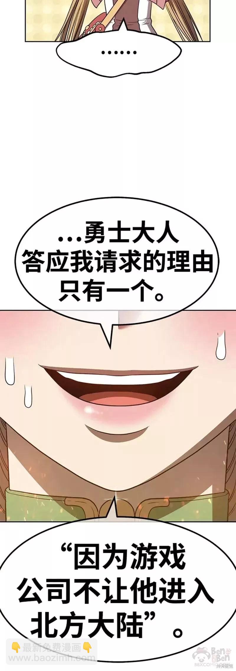 第40话168