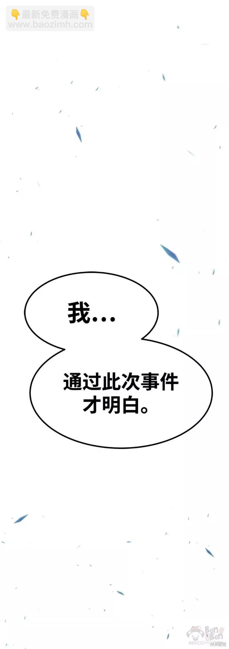 第40话169