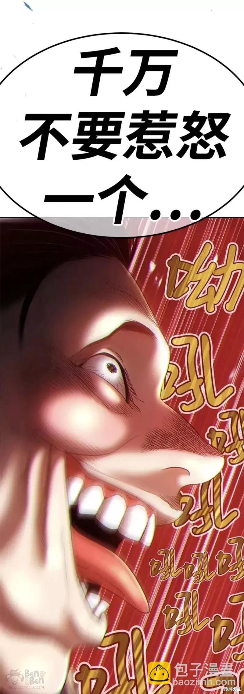 第40话170