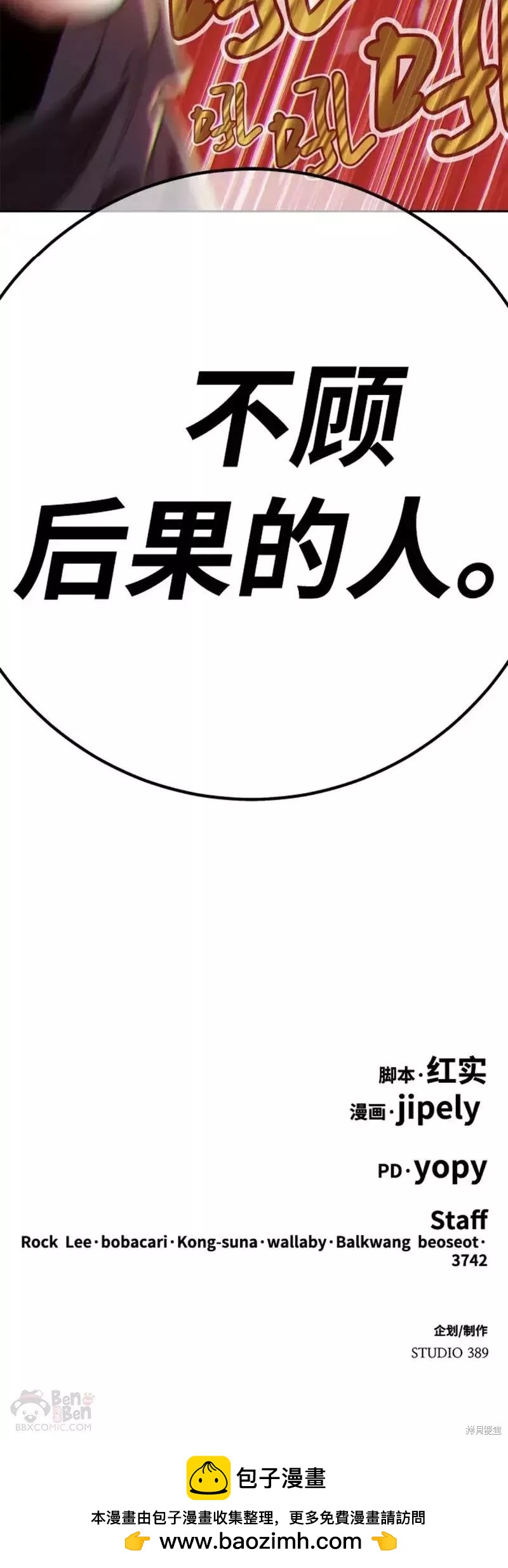 第40话171