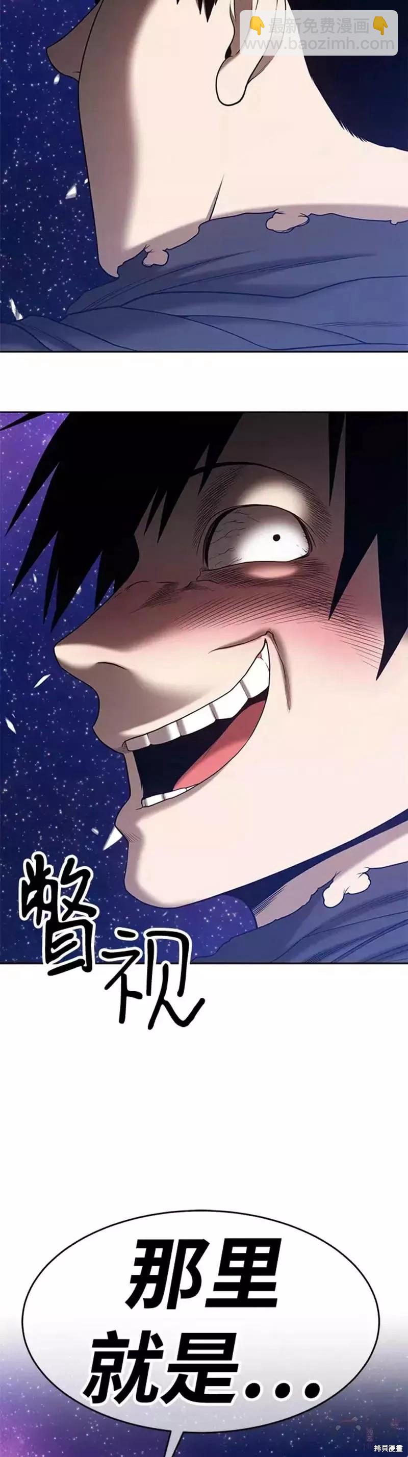 第40话18