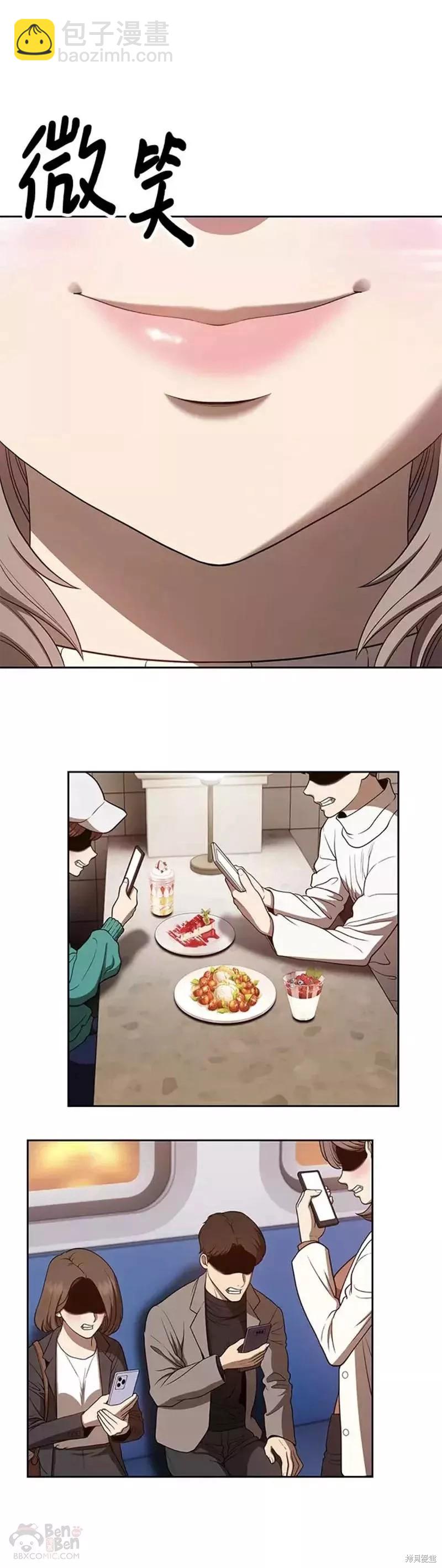第40话2