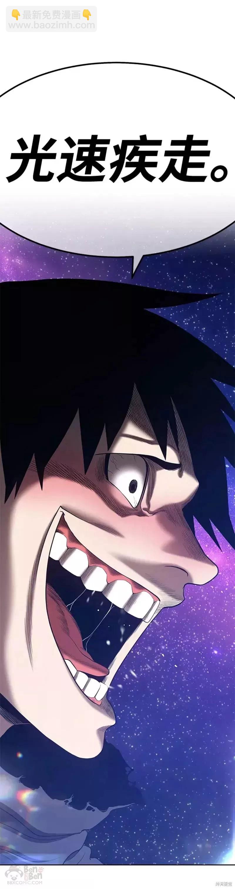 第40话20