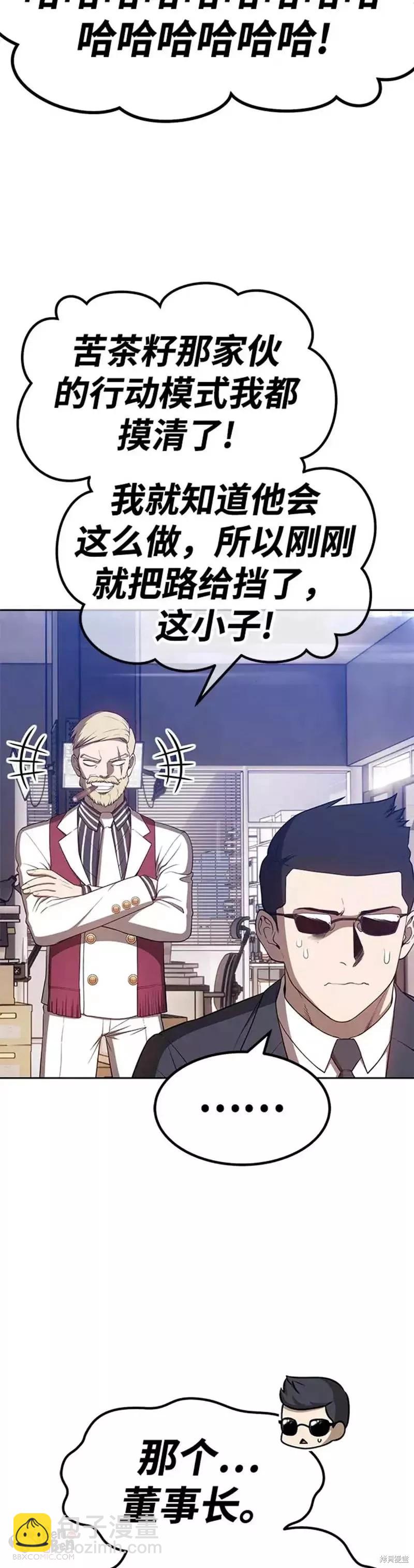 第40话27
