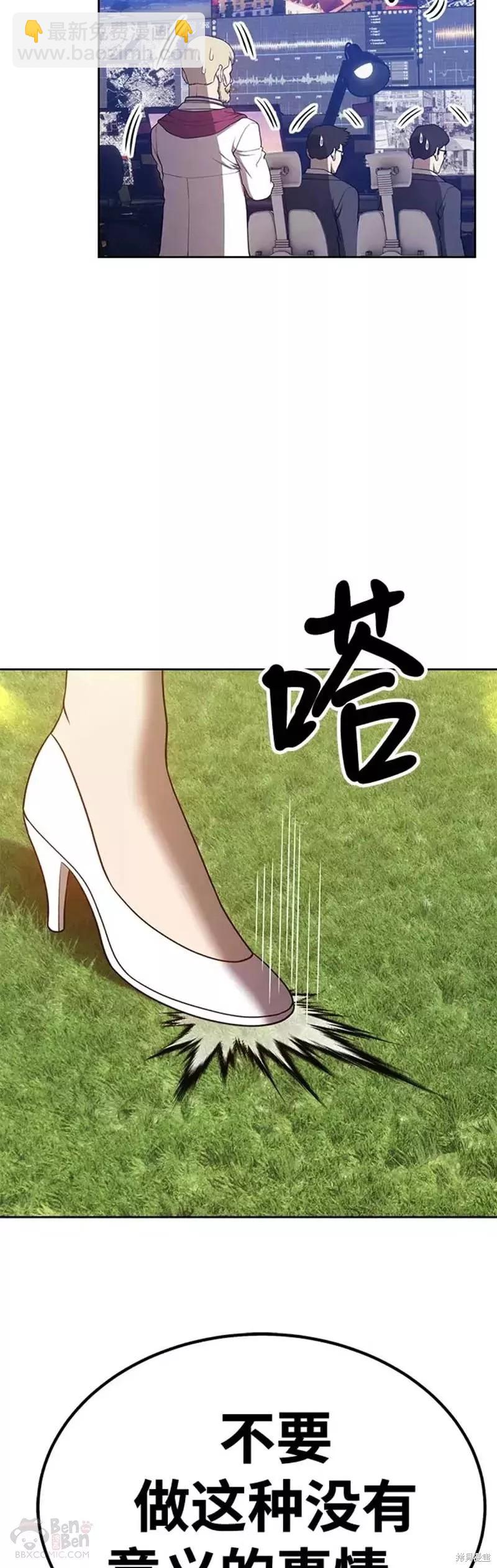 第40话32