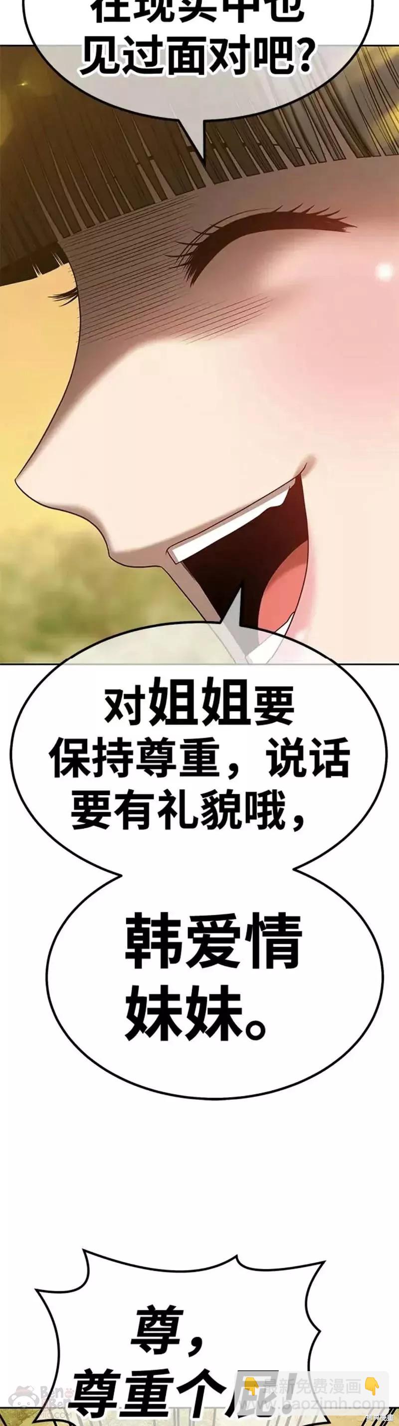 第40话45