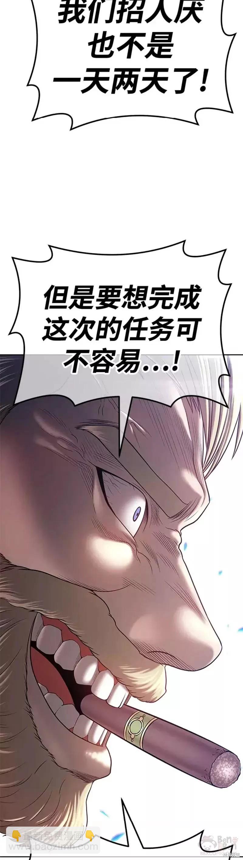 第40话5