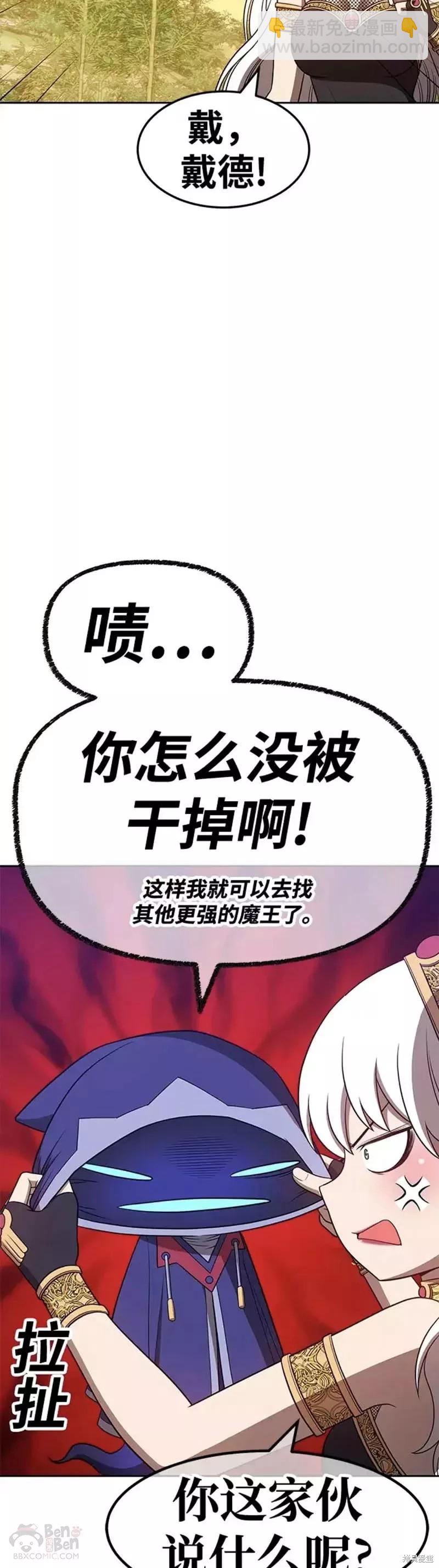 第40话52
