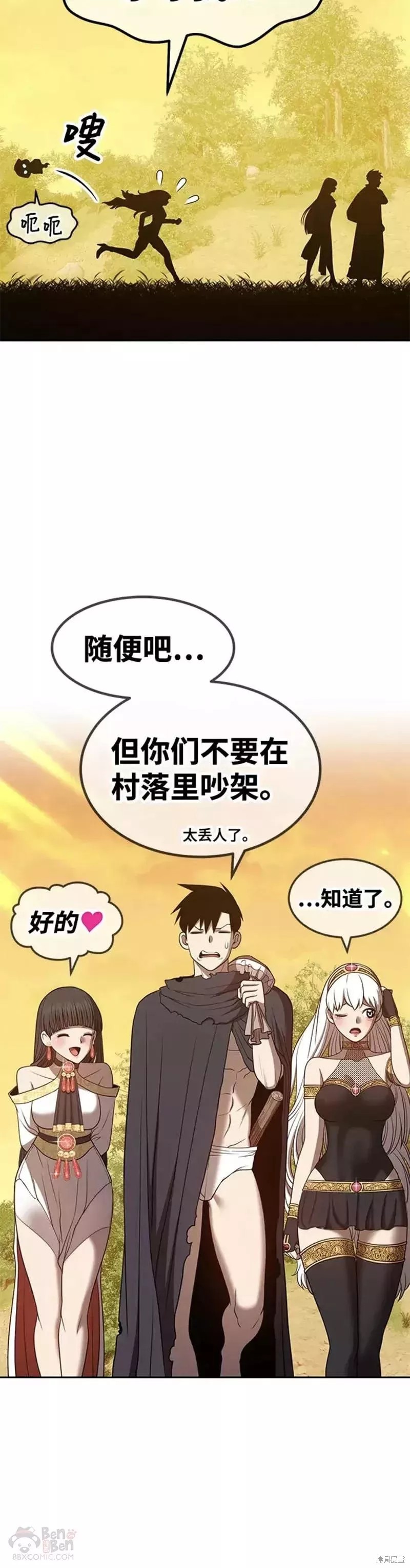 第40话55