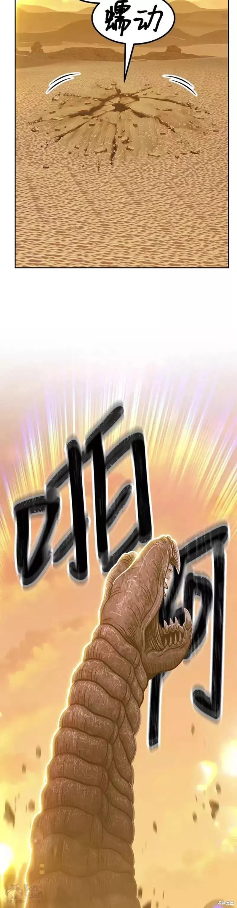 第40话57