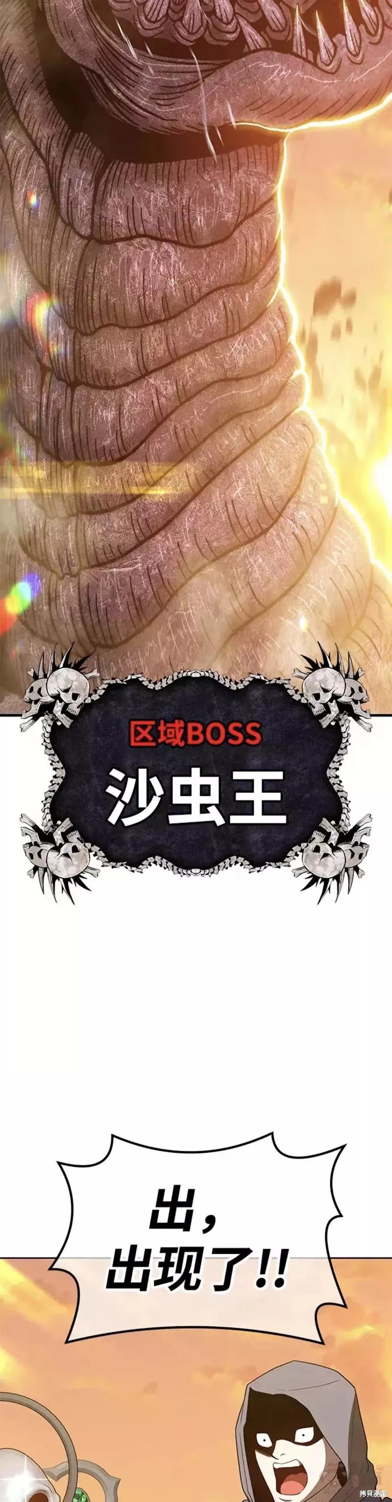 第40话59
