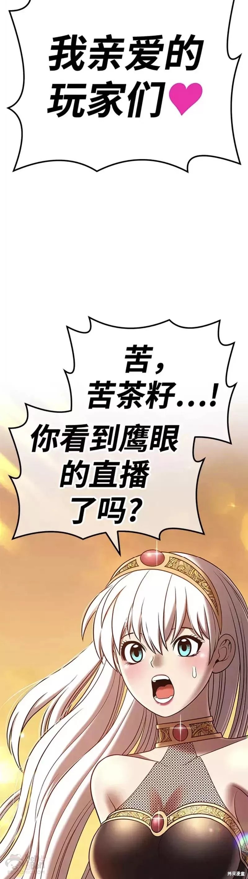 第40话6