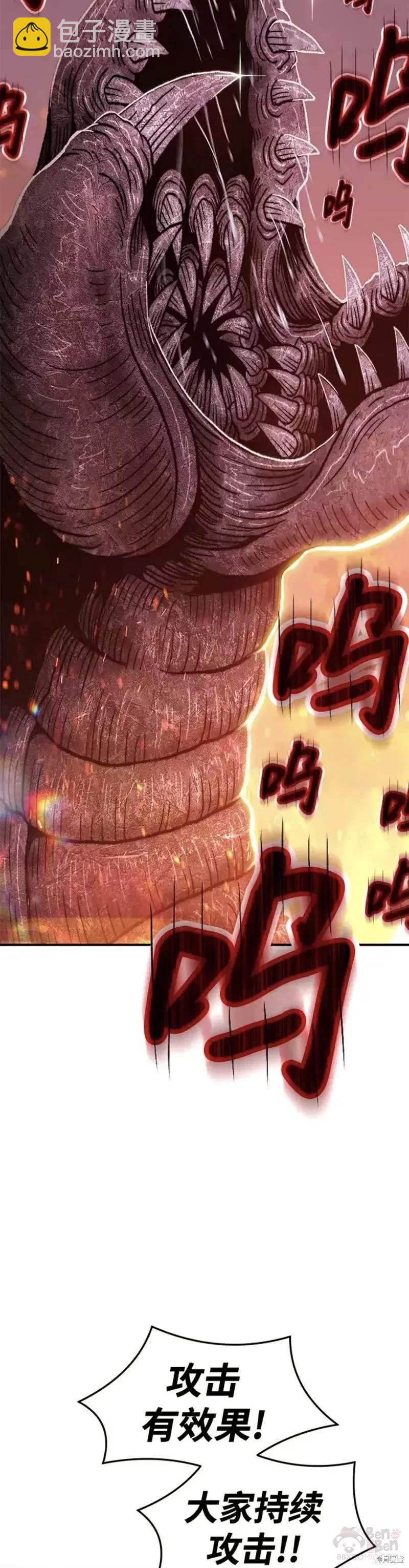 第40话62