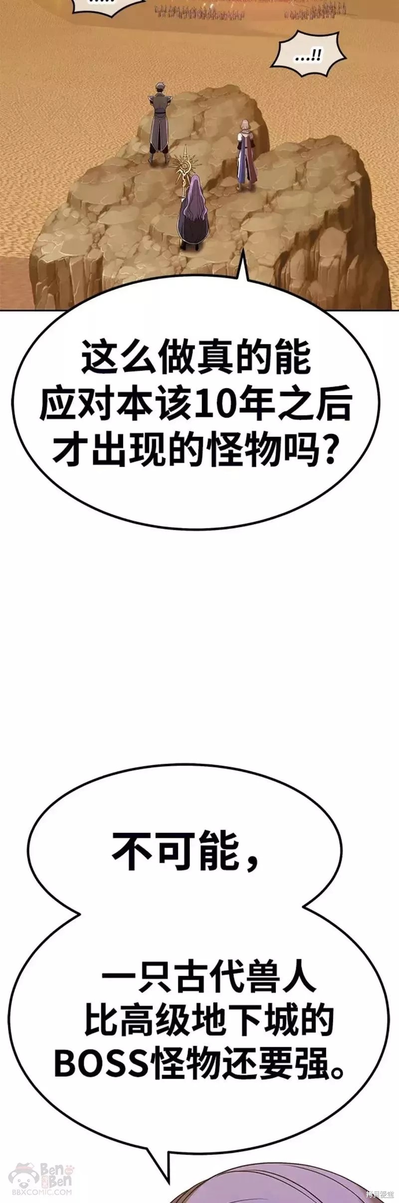 第40话67