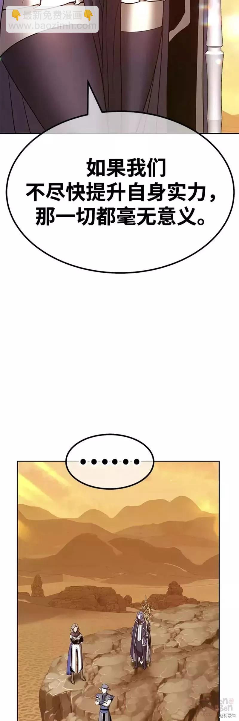 第40话72