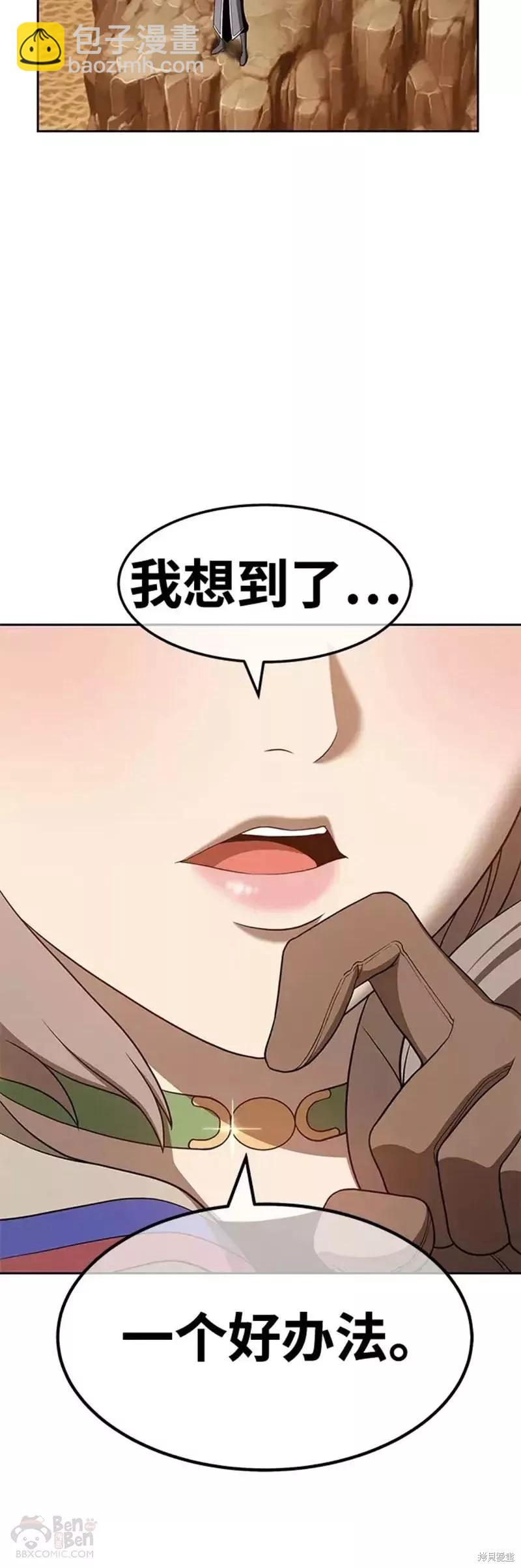 第40话73