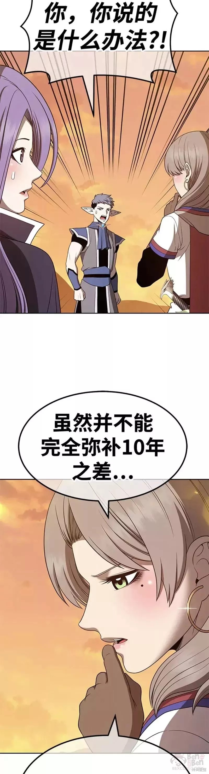 第40话75