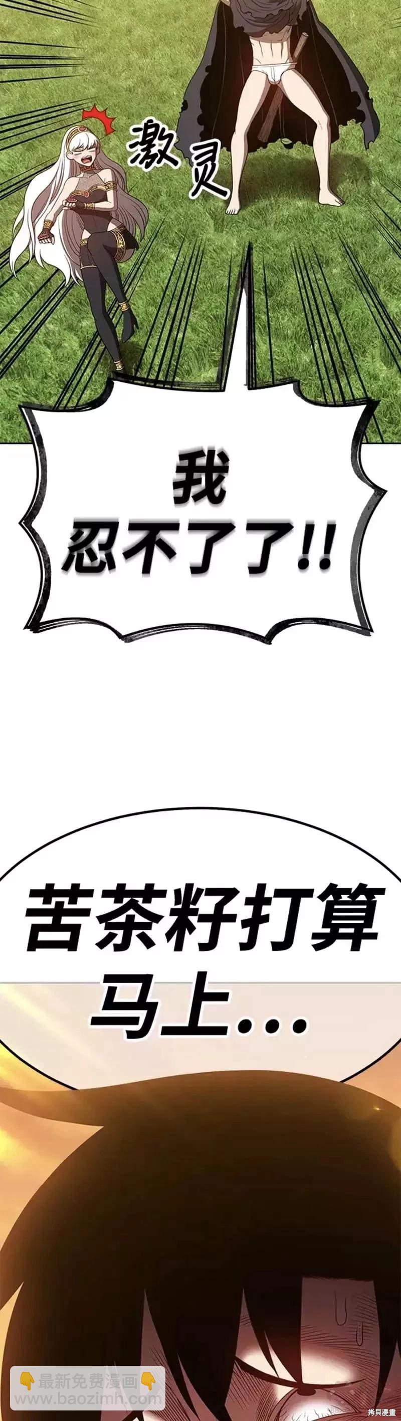 第40话8