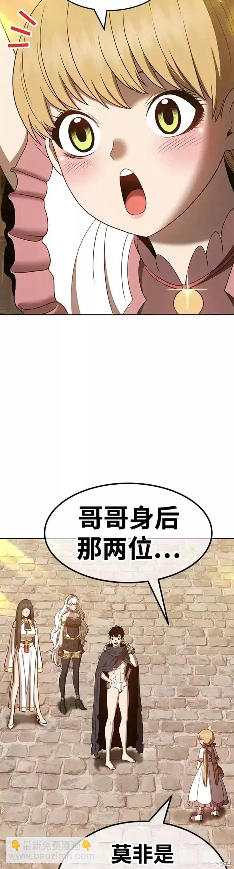 第40话81