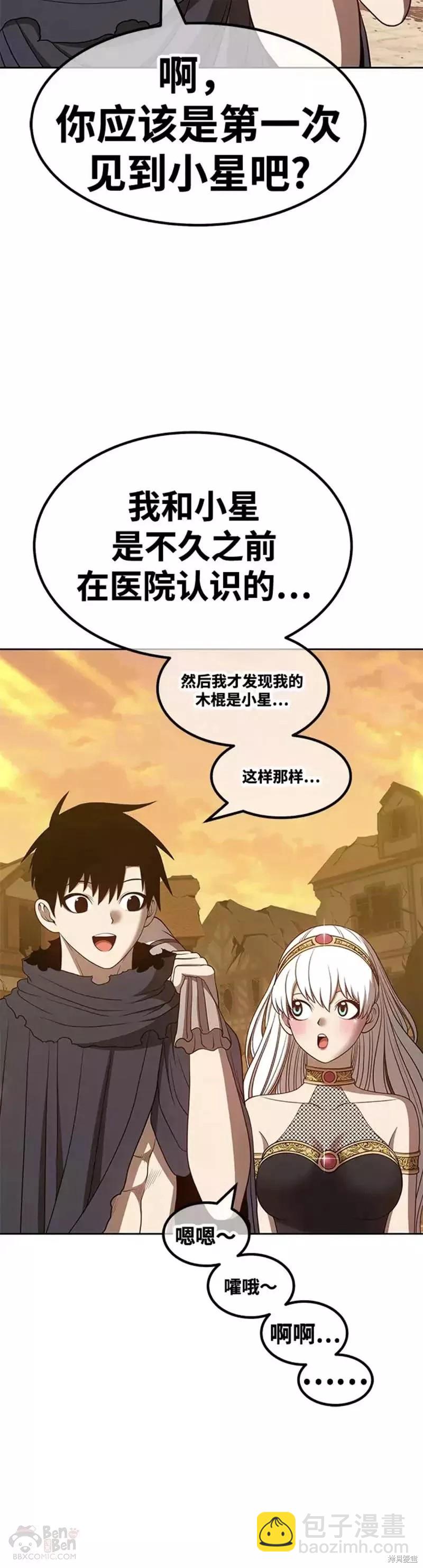 第40话83