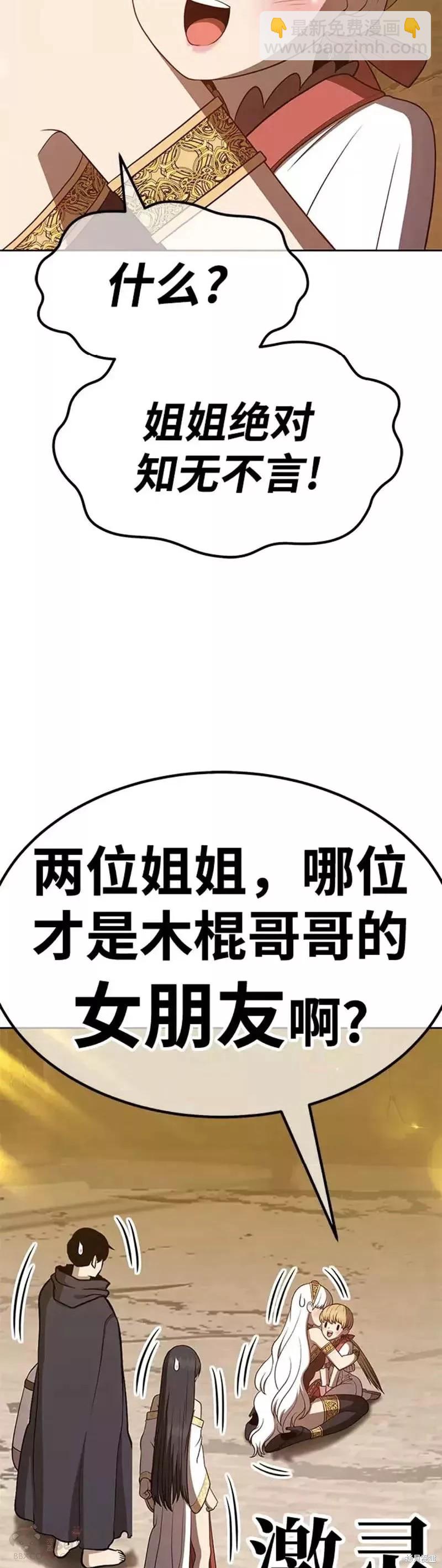 第40话87