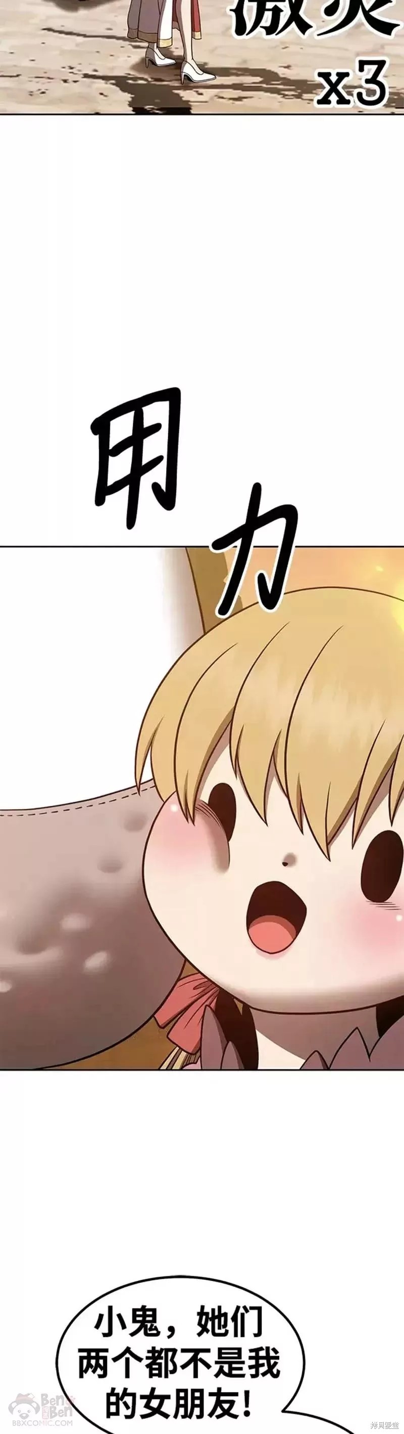 第40话88