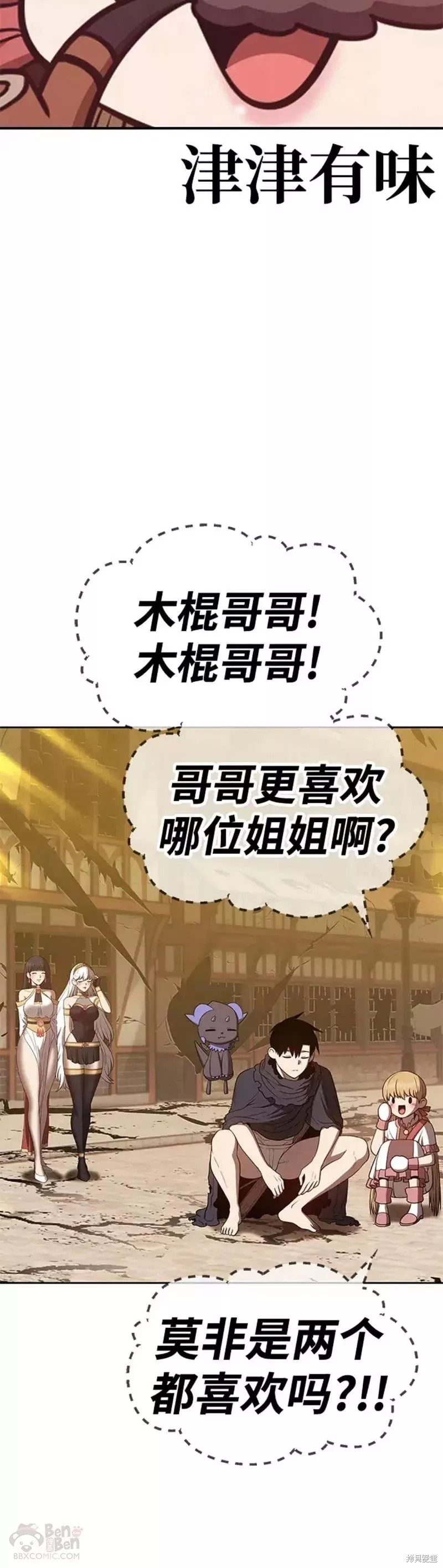 第40话93