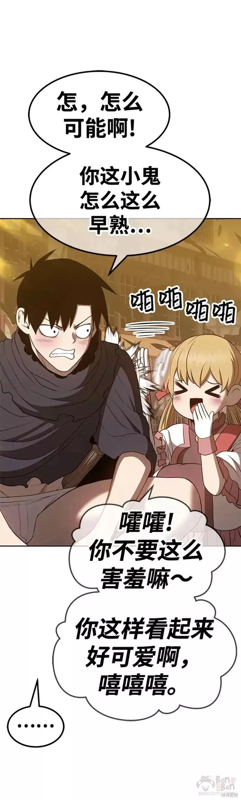 第40话94