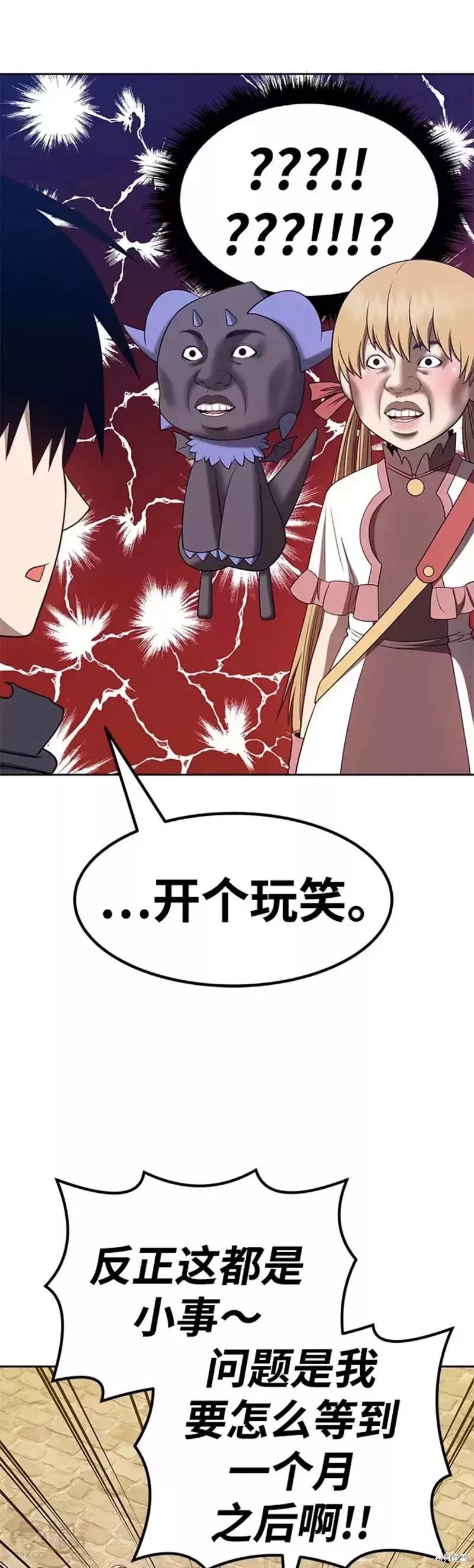 第40话97