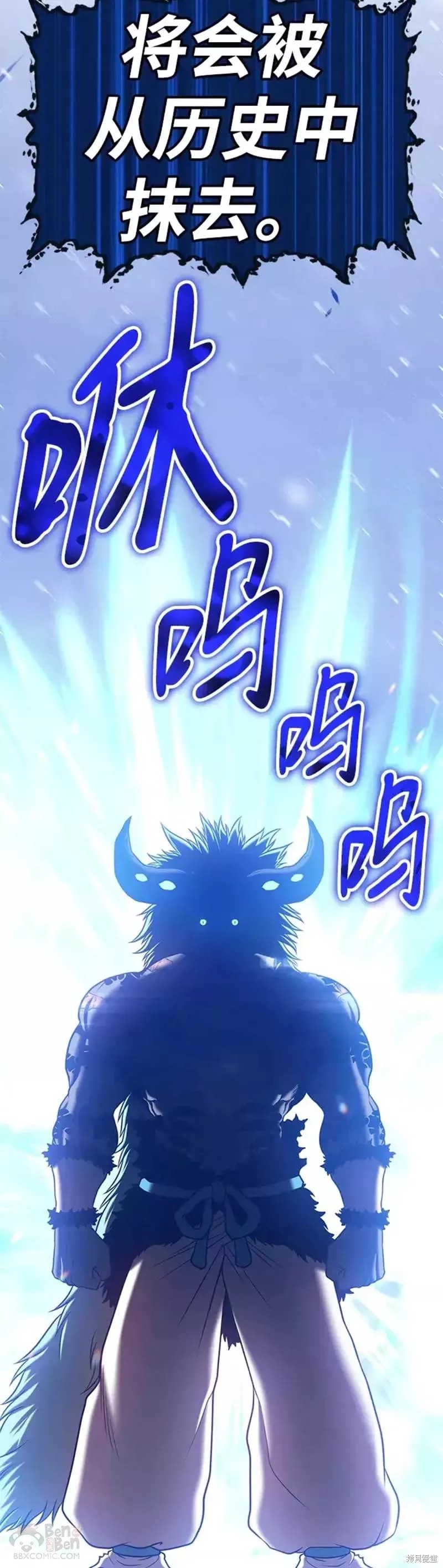 第41话100