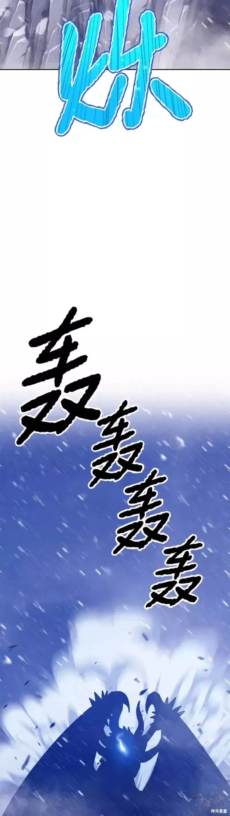 第41话106