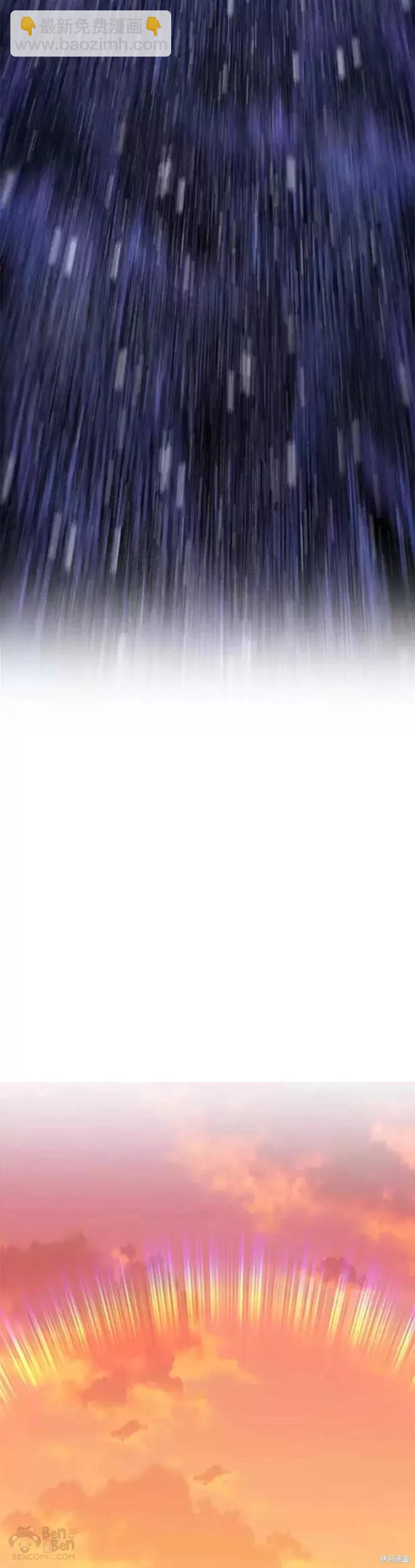 第41话110