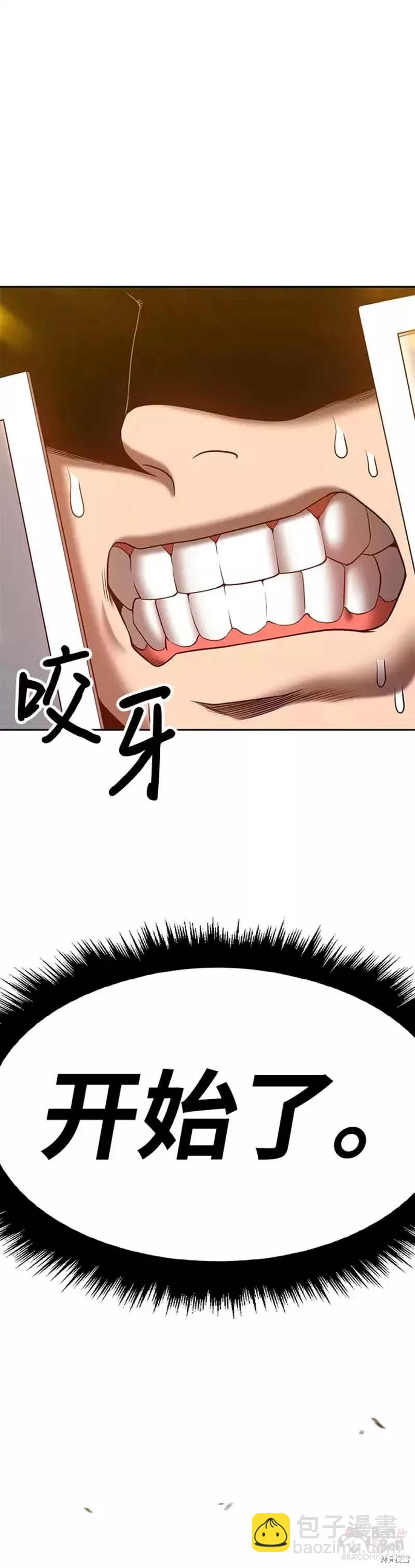 第41话114