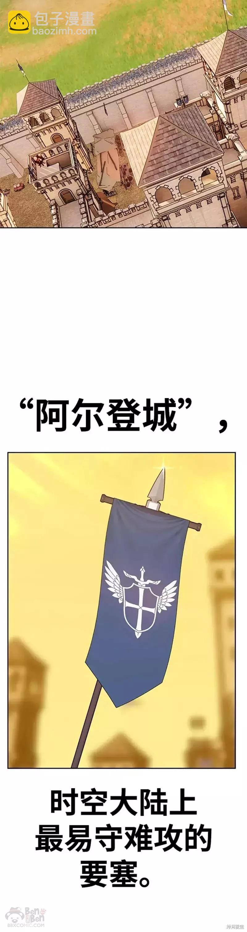第41话117
