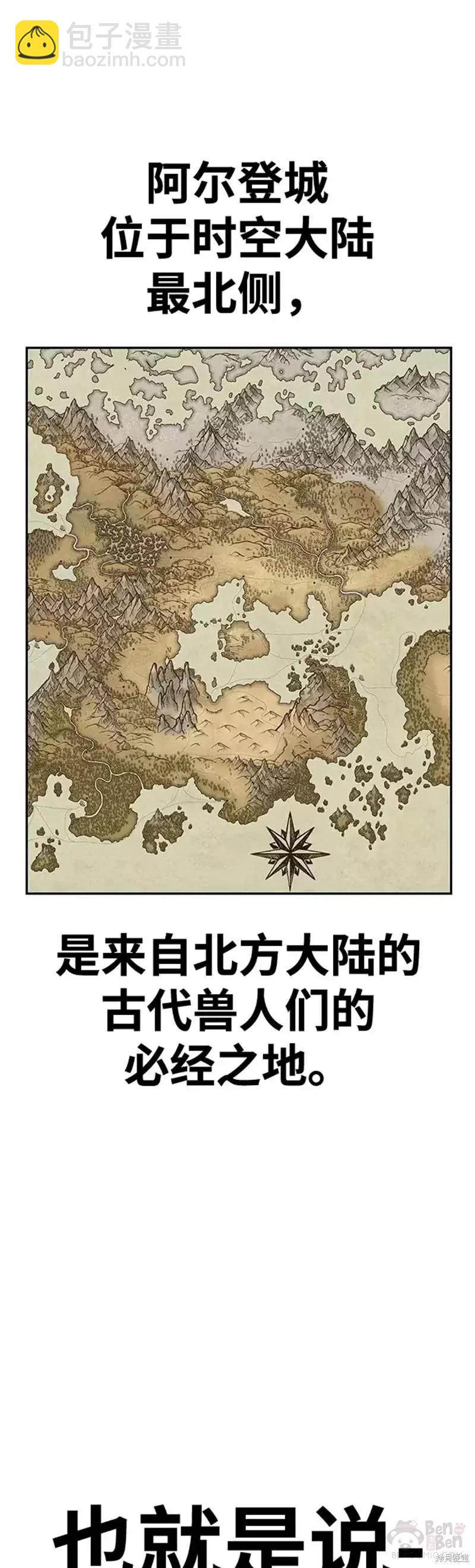 第41话118