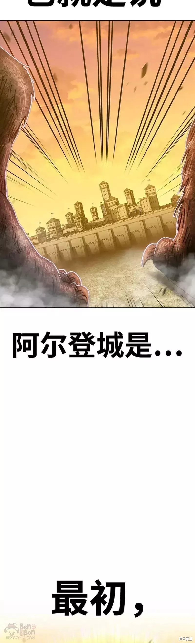 第41话119