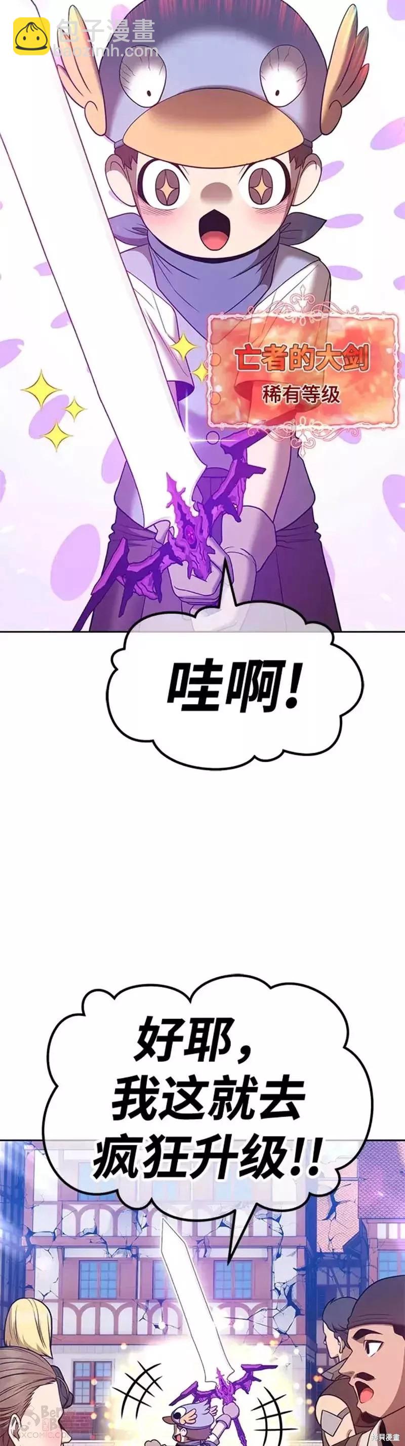第41话12