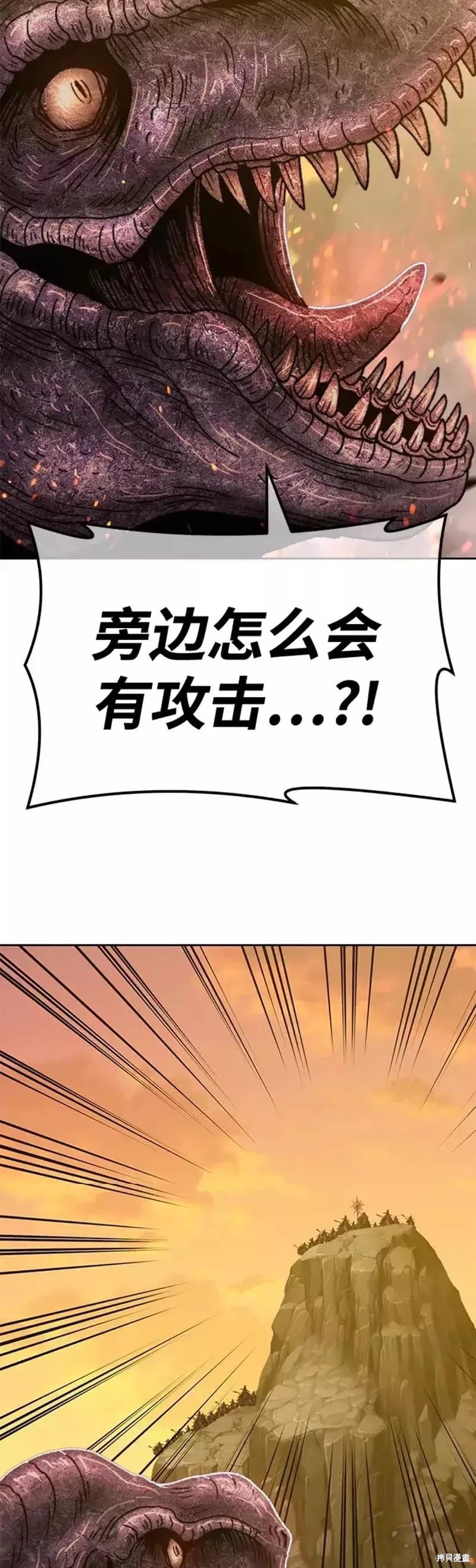 第41话123