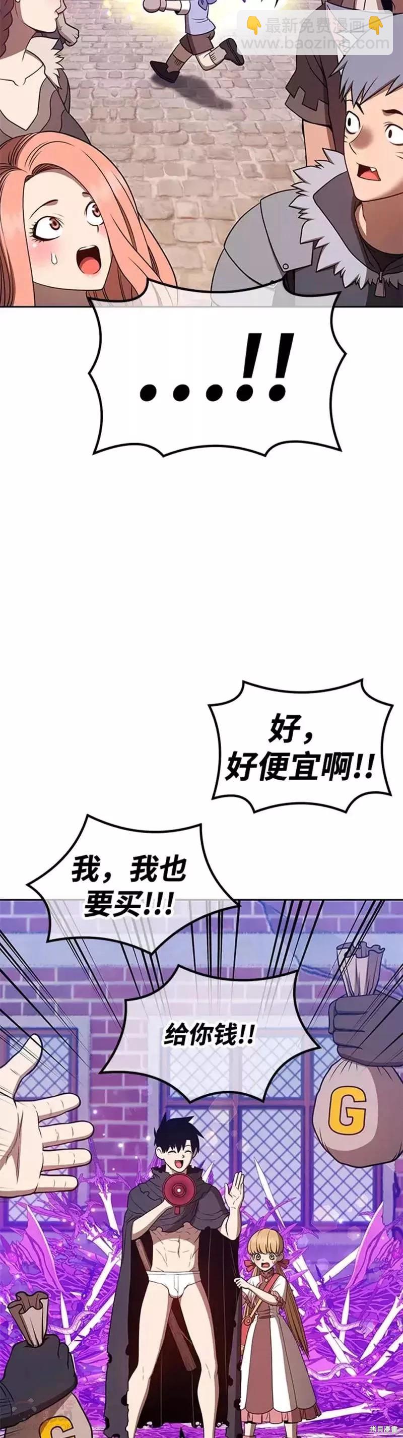 第41话13