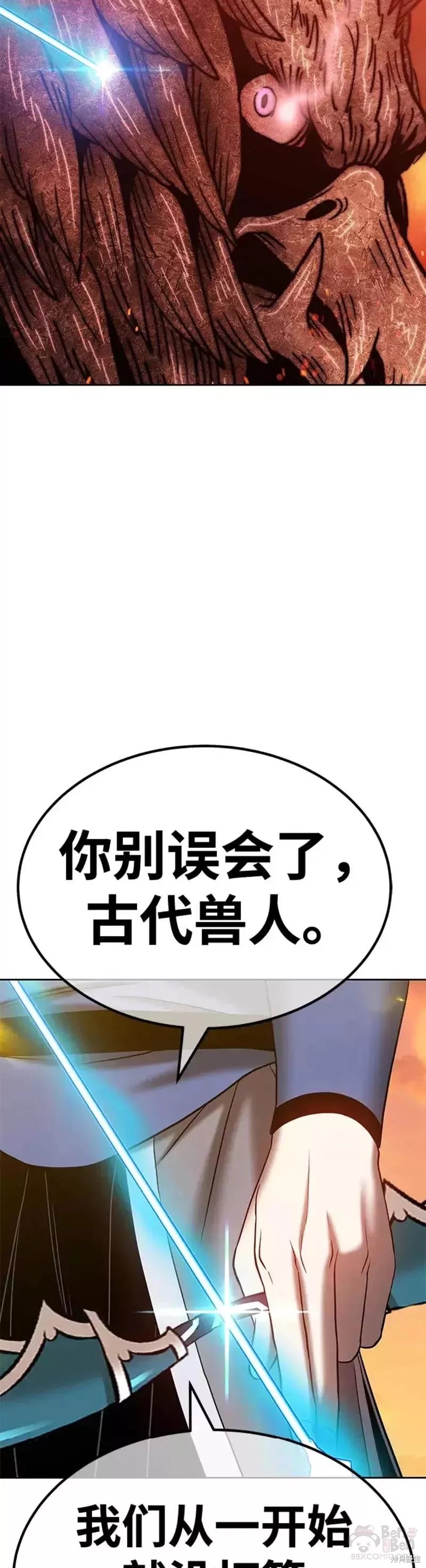 第41话133