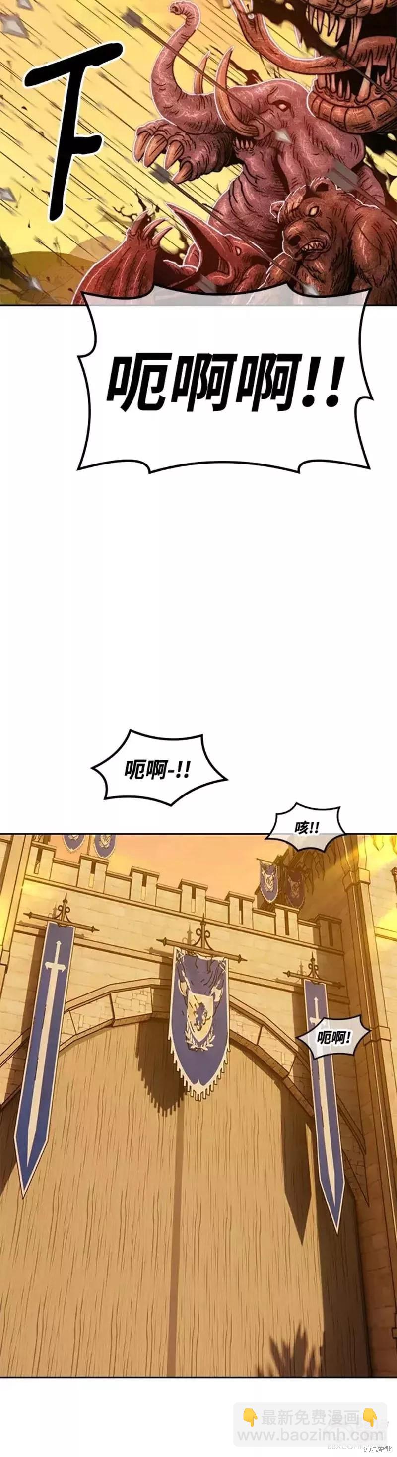第41话137