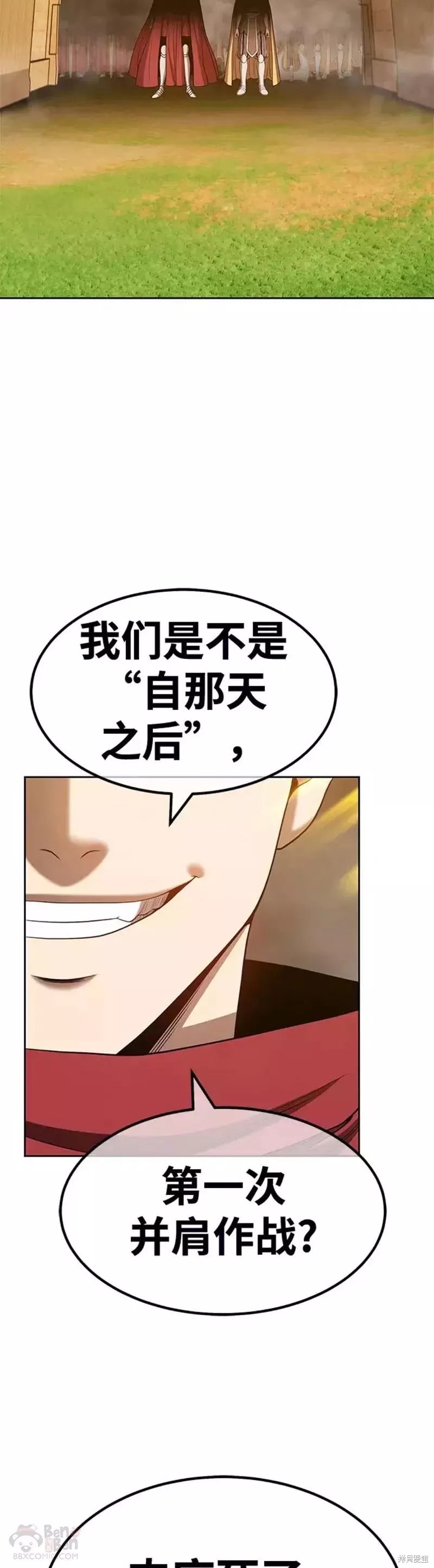 第41话139